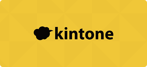 kintone