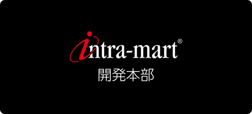 intra-mart